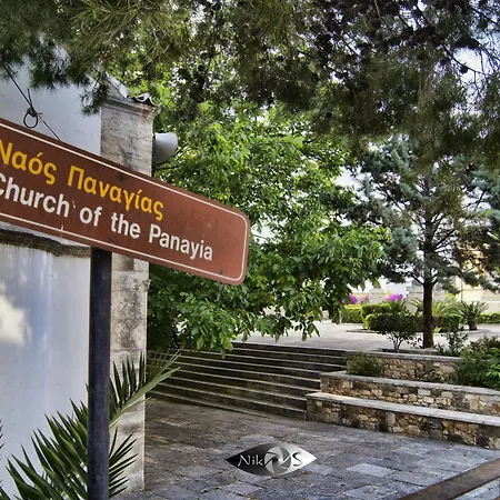 Ξενοδοχείο Kalimera Archanes Village 4*